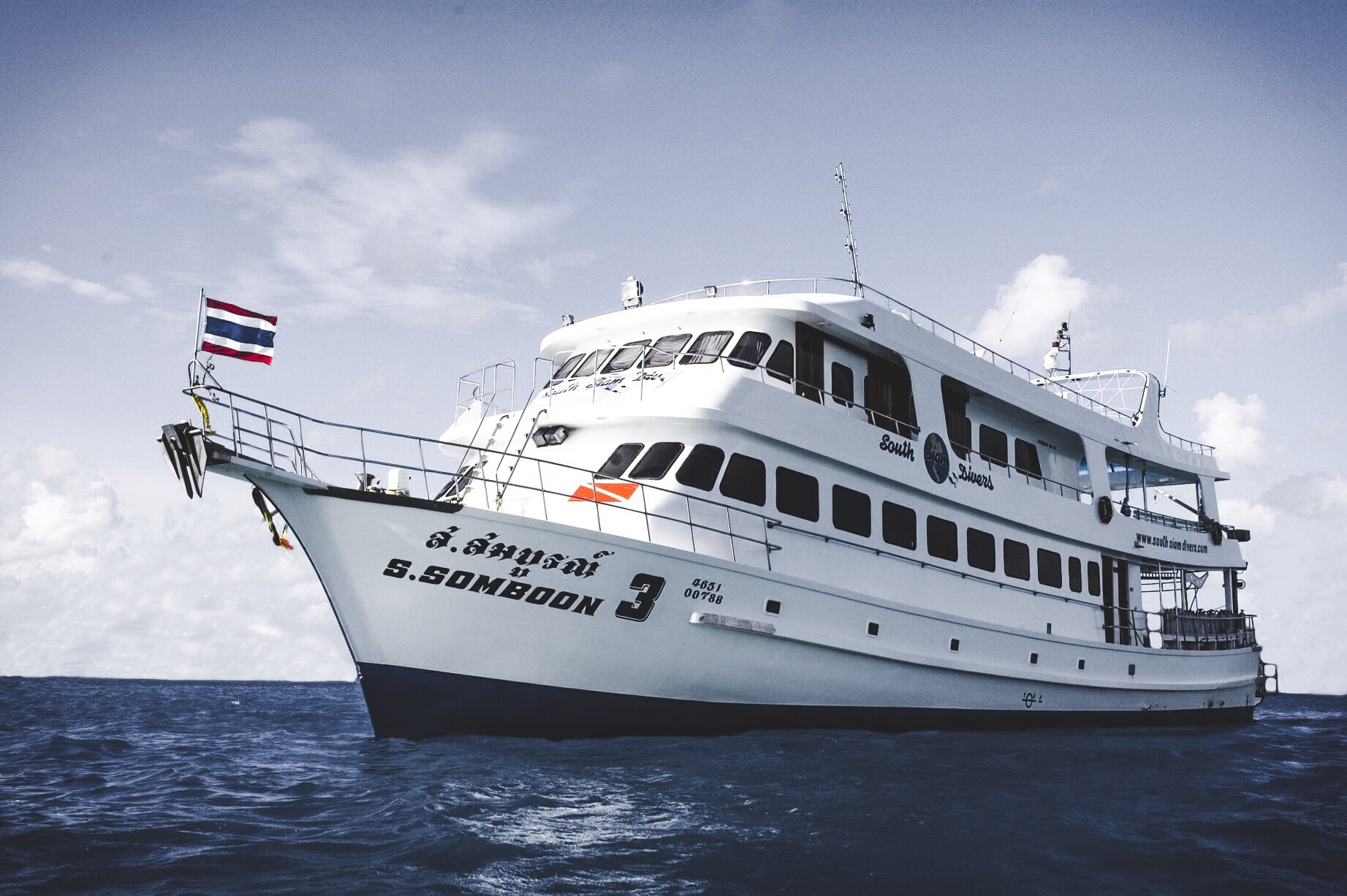 Судно South Siam 3 в море