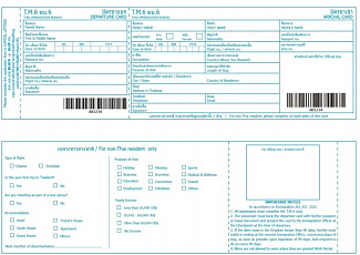 Таиланд возвращает миграционные карточки ТМ.6, но в электронном виде